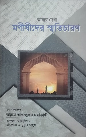 durbar_shop Books